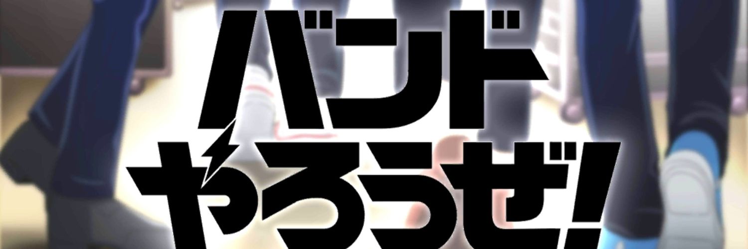 rogko's profile banner image