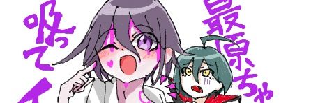 あさ@大型アフター企画中！ banner