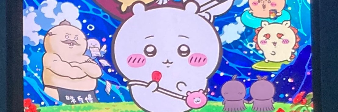 kimkimchee's profile banner image
