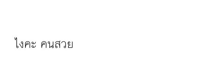| banner
