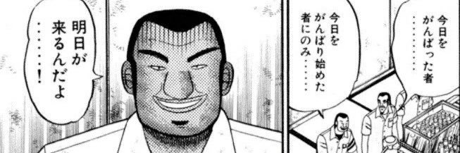 norinisan's profile banner image