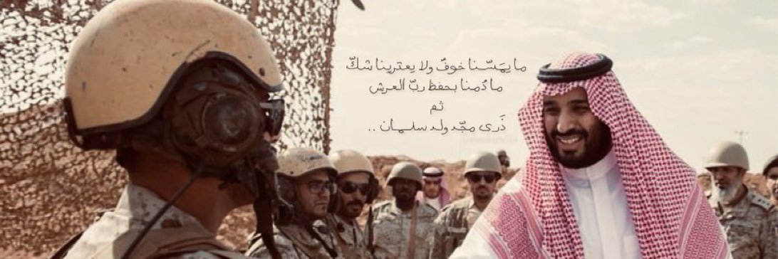 شيهانـه banner