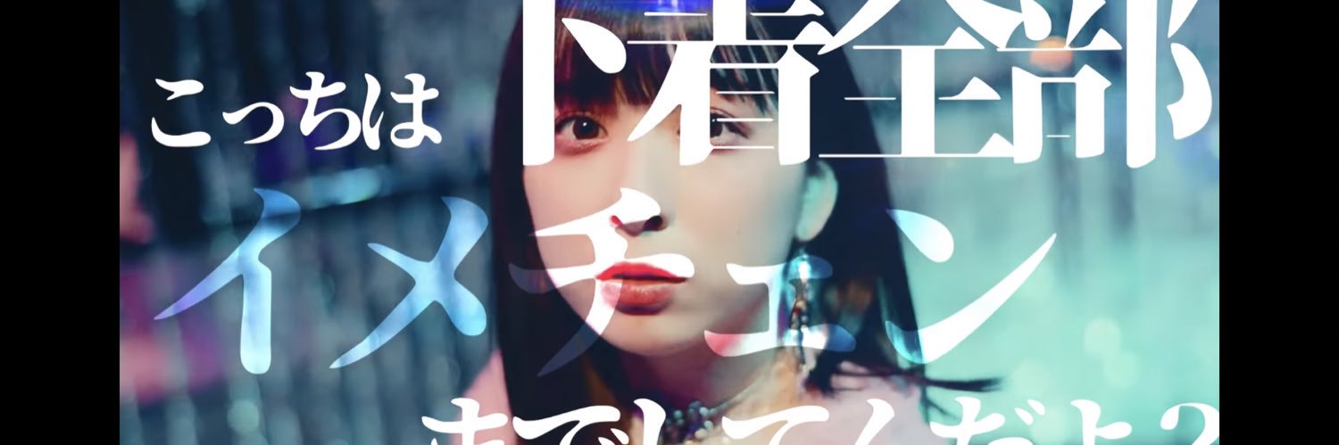 menburejoto's profile banner image