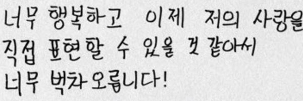 taeraezzang Profile Banner