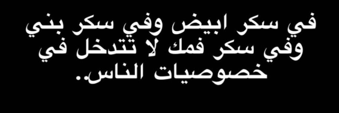 ثلاثيني من البصرة banner