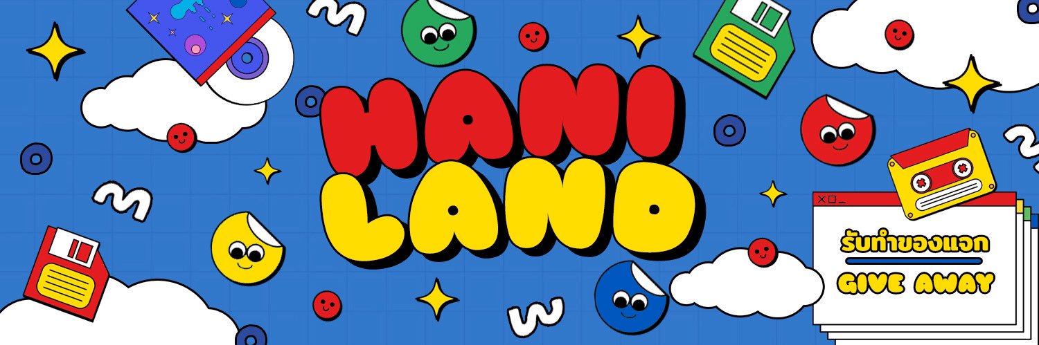 🫧𝗛𝗔𝗡𝗜𝗟𝗔𝗡𝗗ปิดรับทำ🙇‍♀️ banner
