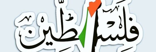 saay1f Profile Banner