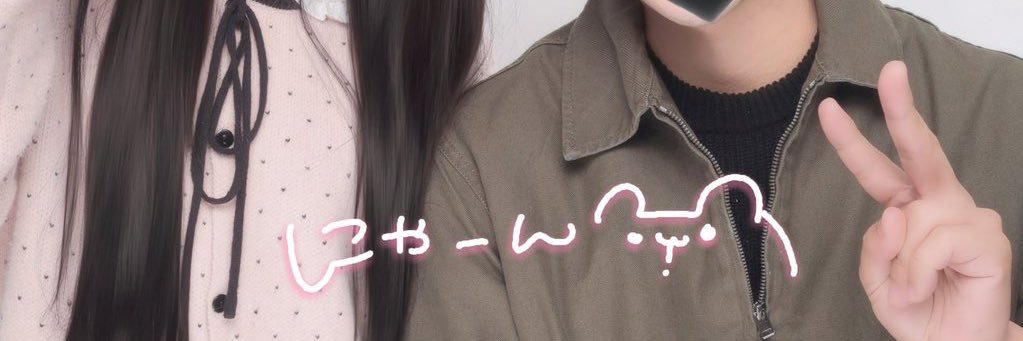 きるにゃん専用のねこちゃん🤍さとし banner