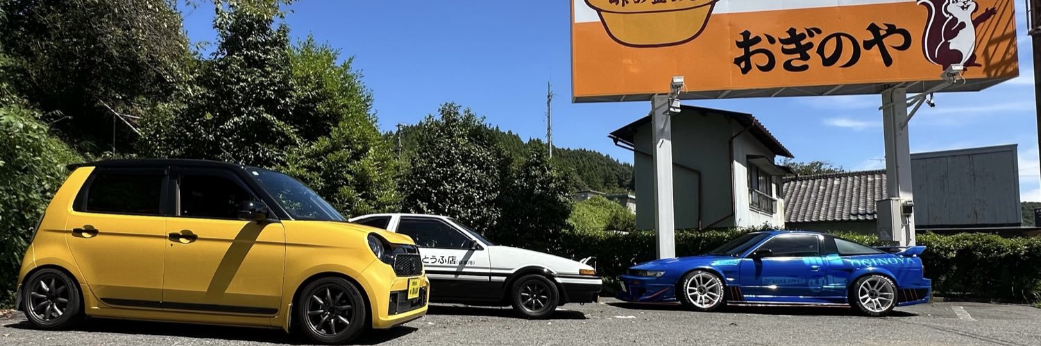 まんま@燕心全開2896 banner