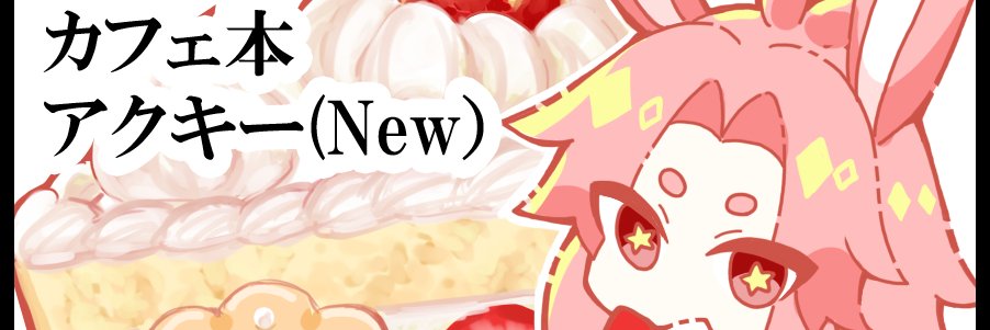 yeahsodRBTM's profile banner image
