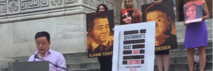 慕容雪村Murong Xuecun banner