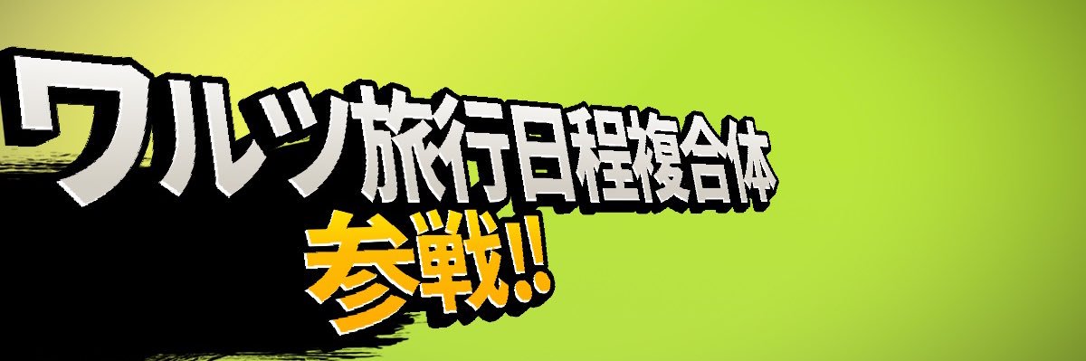 knm_dayo_'s profile banner image
