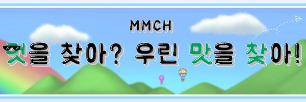 TEAM_MMCH Profile Banner
