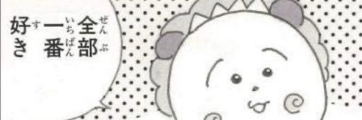 🍵 banner