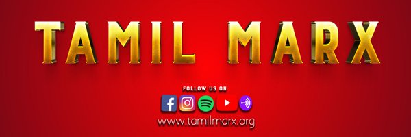 tamilmarxorg Profile Banner