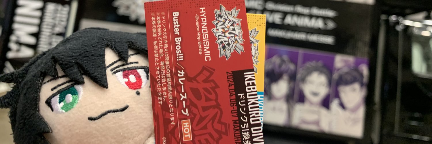 モコモコ (多忙) banner