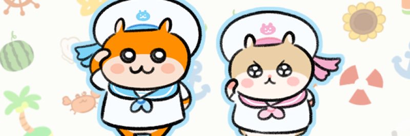 ゆ banner