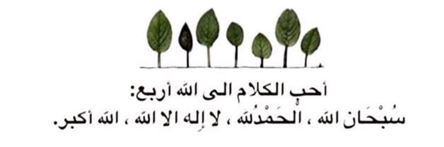 AbuVb's profile banner image