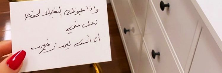 لولوレイラ banner