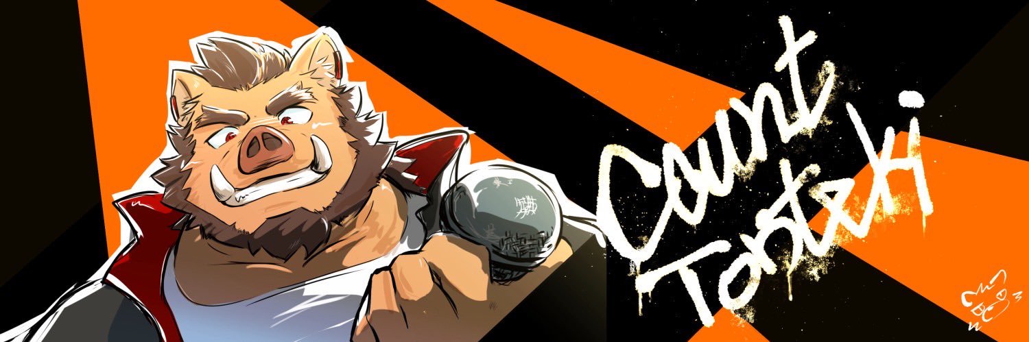 トンテキ伯爵はイノブタである banner