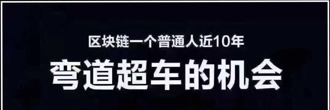 crypto-小熊软糖 banner
