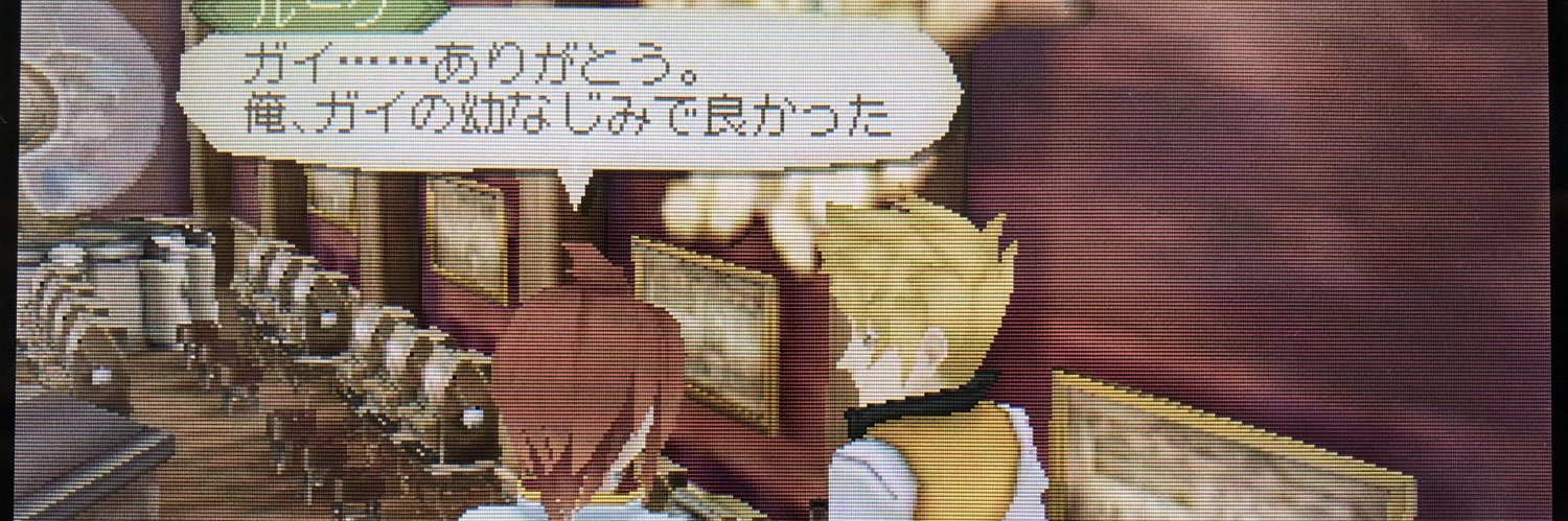 header image