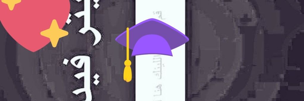 AllahMiller's profile banner image