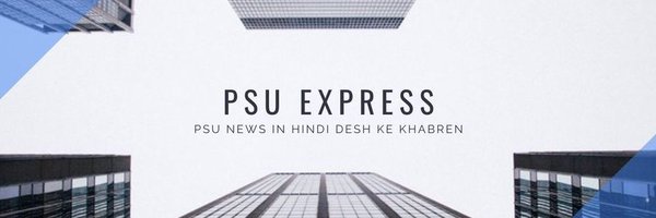 PsuExpress Profile Banner