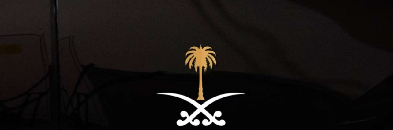 adel7069's profile banner image