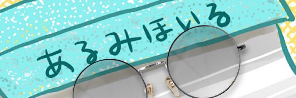 a1u34il's profile banner image