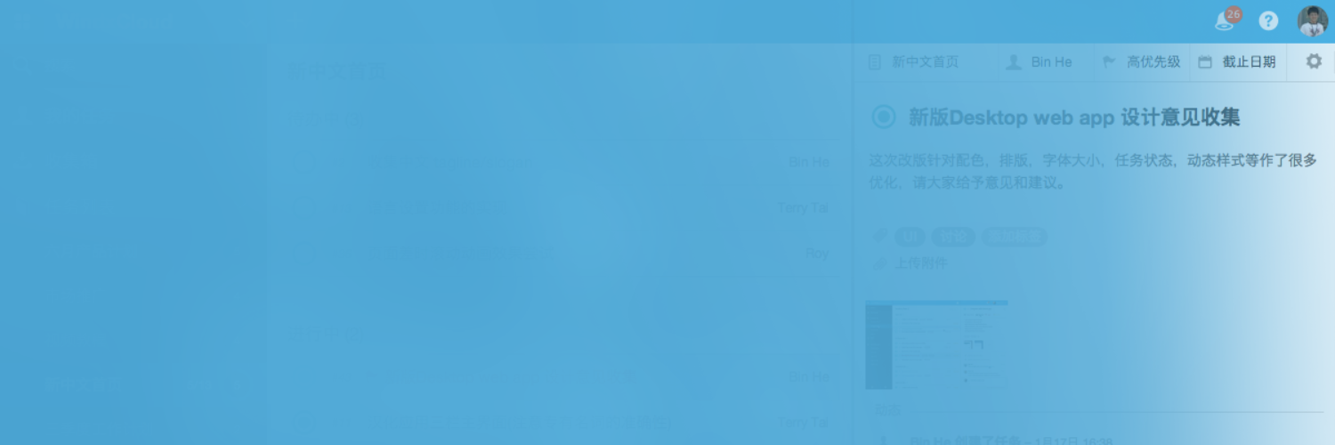 yedingding banner