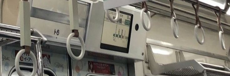 yan banner