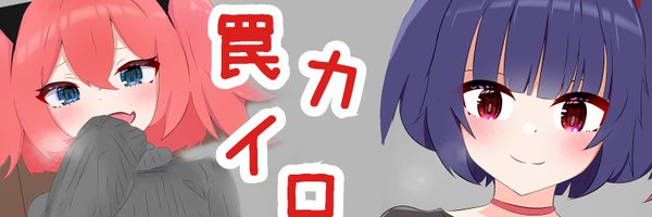 TrapCircuit Profile Banner