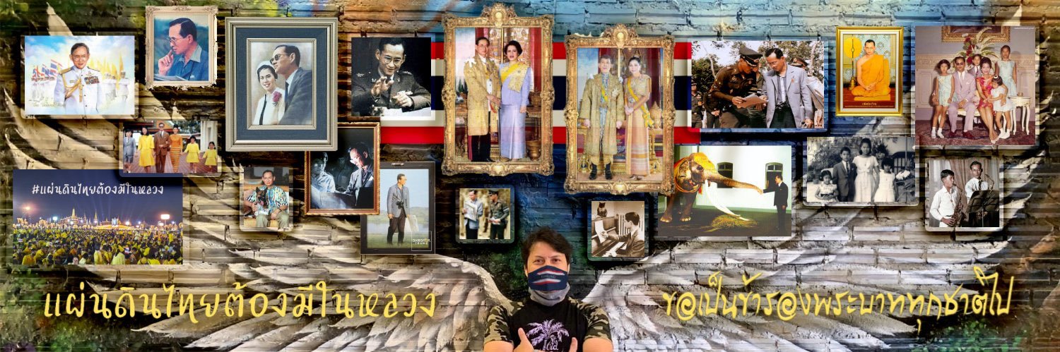 Rawin Ch🇹🇭Stand for ๑๑๒🇹🇭 banner