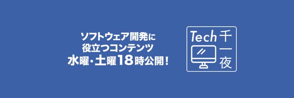 TechSenichiya Profile Banner
