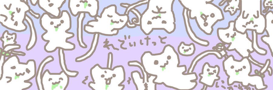 れでぃけっと banner