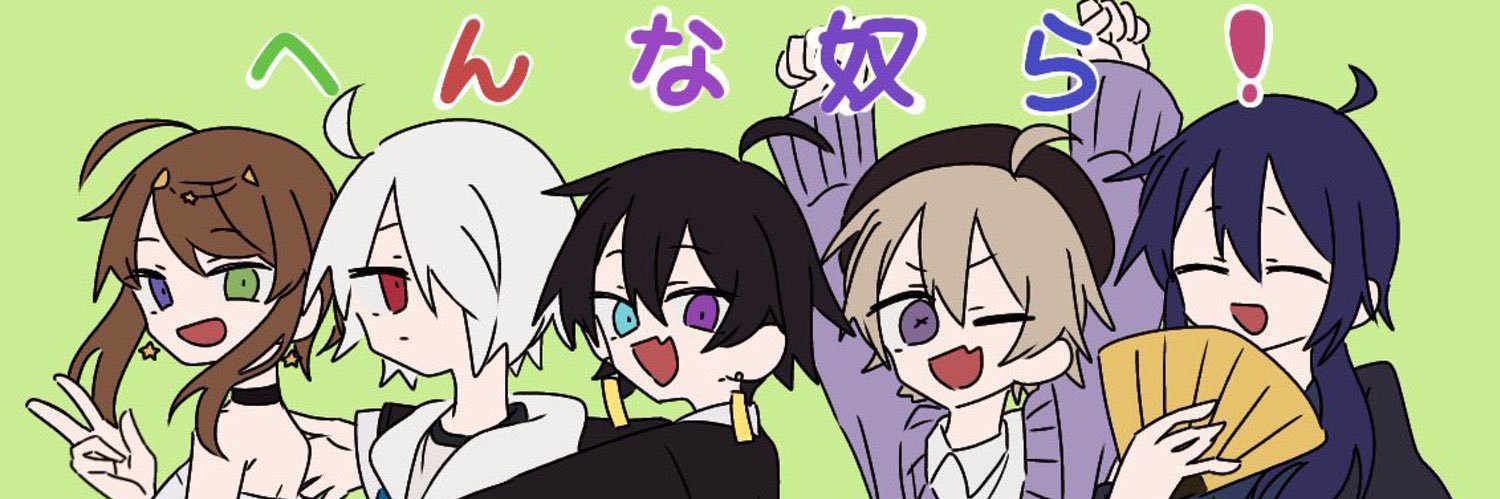selestine banner