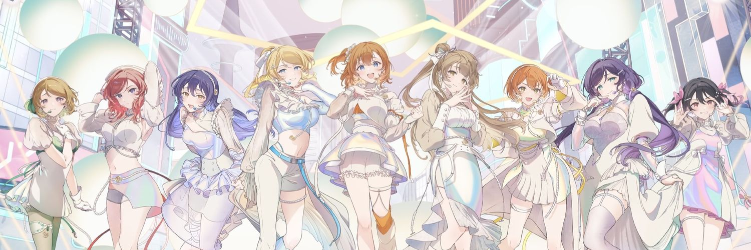 Akuu banner