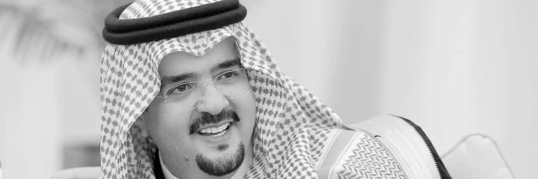 محبو الأمير عبدالعزيز بن فهد banner