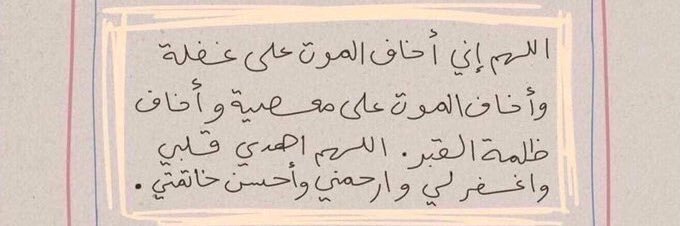 ayat_farrag's profile banner image