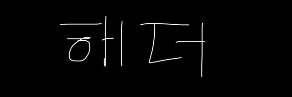 Yuki__62__ Profile Banner