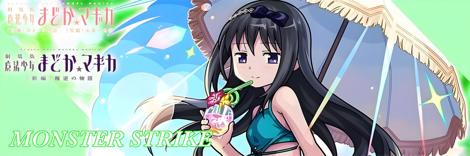 Homura_mu's profile banner image