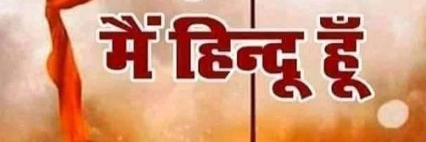 RatneshwarGupta's profile banner image