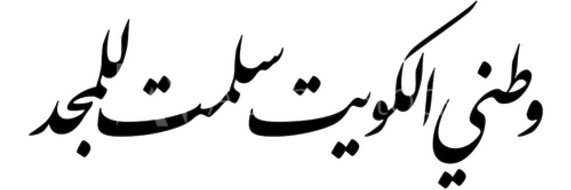Saoud_AlW's profile banner image