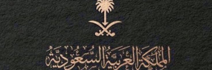 sejarah18's profile banner image