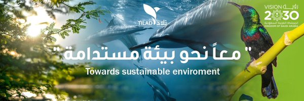 TiladEnv Profile Banner