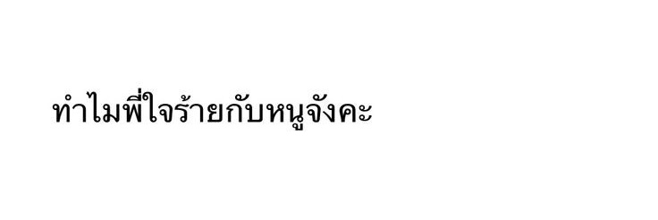 Pinnt banner