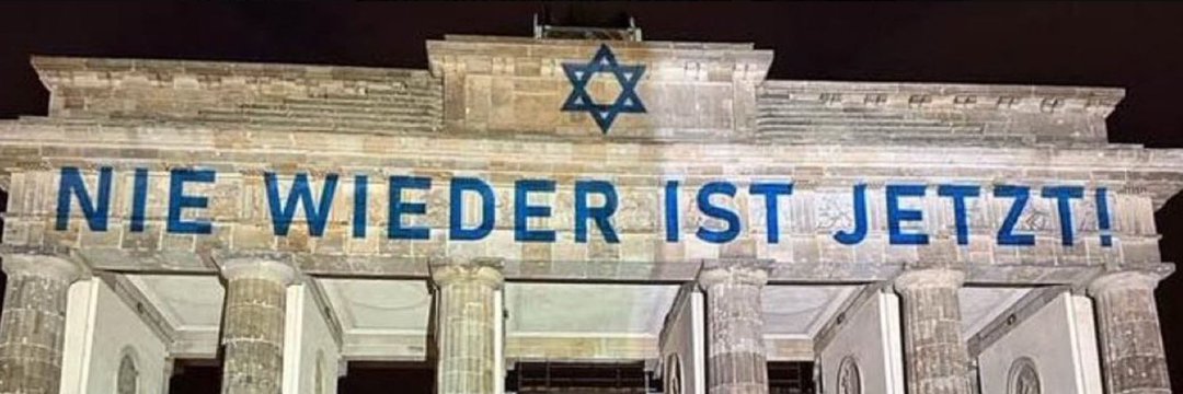 Gerrit Hilberdink 🇮🇱🎗🤘's banner
