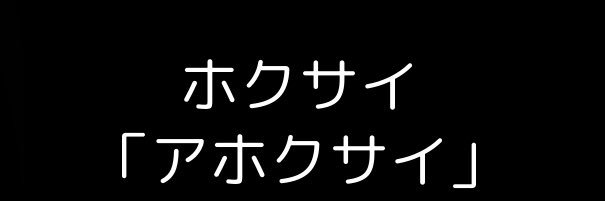 ねこです。 banner