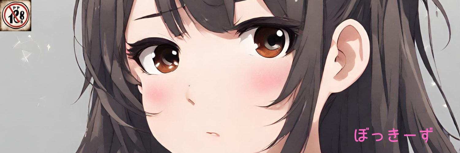 dietnon's profile banner image